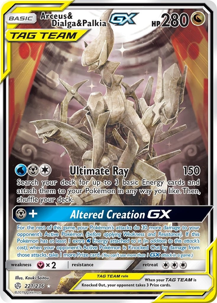 Image for Arceus & Dialga & Palkia GX (Alternate Full Art) (221/236) (SM - Cosmic Eclipse) (SM12) - Pokemon