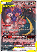 Image for Naganadel & Guzzlord GX (Alternate Full Art) (224/236) (SM - Cosmic Eclipse) (SM12) - Pokemon
