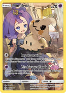 Image for Mimikyu (Secret) (245/236) (SM - Cosmic Eclipse) - Pokemon