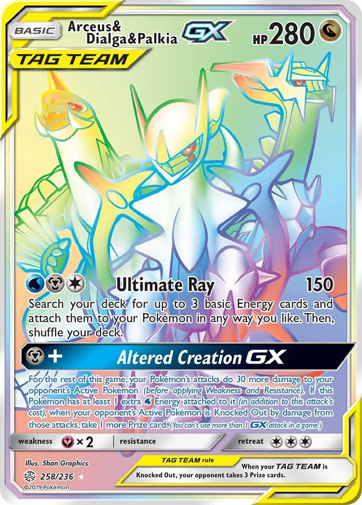 Image for Arceus & Dialga & Palkia GX (Secret) (258/236) (SM - Cosmic Eclipse) (SM12) - Pokemon