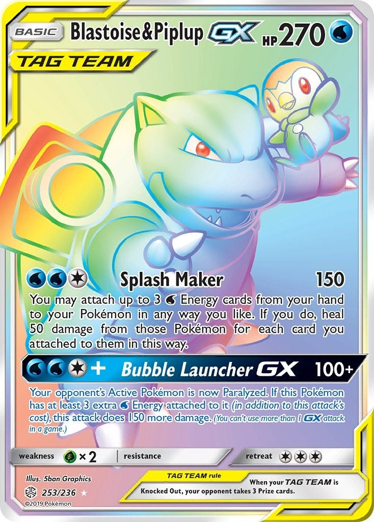 Image for Blastoise & Piplup GX (Secret) (253/236) (SM - Cosmic Eclipse) (SM12) - Pokemon