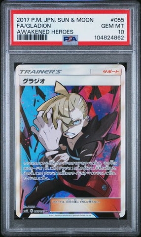 FA/GLADION AWAKENED HEROES 2017 POKEMON JAPANESE SUN & MOON AWAKENED HEROES PSA GEM MT 10 POKEMON Single