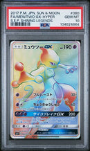 FA/MEWTWO GX-HYPER S.E.P. SHINING LEGENDS 2017 POKEMON JAPANESE SUN & MOON STRENGTH EXPANSION PACK SHINING LEGENDS PSA GEM MT 10 POKEMON Single