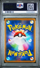 FA/MEWTWO & MEW GX TAG TEAM GX ALL STARS 2019 POKEMON JAPANESE SUN & MOON TAG TEAM GX ALL STARS PSA GEM MT 10 POKEMON Single