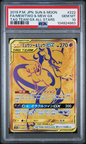 FA/MEWTWO & MEW GX TAG TEAM GX ALL STARS 2019 POKEMON JAPANESE SUN & MOON TAG TEAM GX ALL STARS PSA GEM MT 10 POKEMON Single