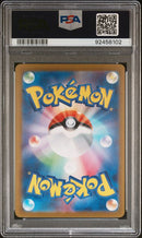 QUAQUAVAL ex SPECIAL ART RARE 2023 POKEMON JAPANESE SV1a-TRIPLET BEAT PSA GEM MT 10 POKEMON Single