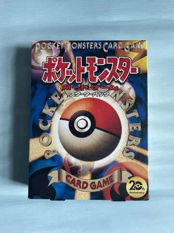 Pokemon 20th Anniversary XY CP6 Theme Starter Deck Pokemon Japan