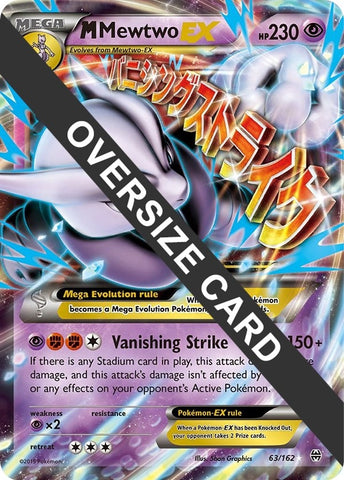 Image for M Mewtwo EX (063/162) (Jumbo Cards) (PR) - Pokemon