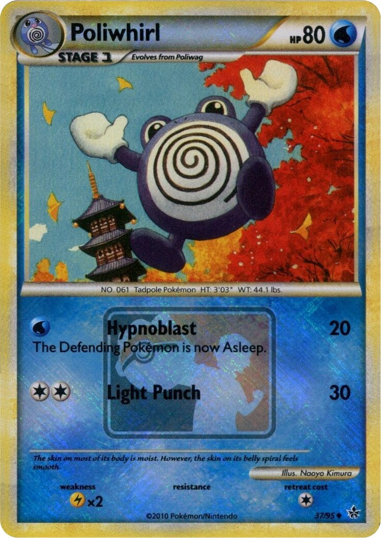 Image for Poliwhirl - 37/95 (League Promo) (037/095) - Pokemon