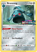 Image for Bronzong - SWSH091 (Prerelease) (SWSH091) (SWSH: Sword & Shield Promo Cards) (SWSD) - Pokemon