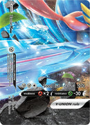 Zacian V-UNION - SWSH165 (SWSH165) (SWSH: Sword & Shield Promo Cards) (SWSD) Pokemon