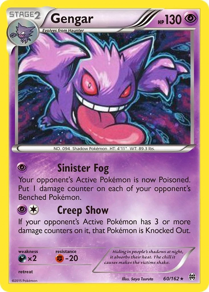 Image for Gengar - 60/162 (Cosmos Holo) (060/162) (Miscellaneous Cards & Products) (MCAP) - Pokemon