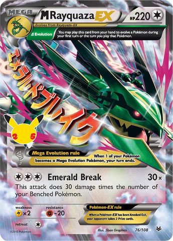 Image for M Rayquaza EX (76/108) (Celebrations: Classic Collection) - Pokemon