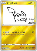 Image for Pikachu - 208/S-P (Yu Nagaba) (208/S-P) (Miscellaneous Cards & Products) (MCAP) - Pokemon