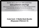 Image for Code Card - V Battle Deck Bundle [Rayquaza V/Noivern V] (Miscellaneous Cards & Products) (MCAP) - Pokemon