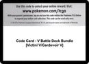 Image for Code Card - V Battle Deck Bundle [Victini V/Gardevoir V] (Miscellaneous Cards & Products) (MCAP) - Pokemon