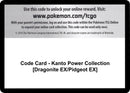 Image for Code Card - Kanto Power Collection [Dragonite EX/Pidgeot EX] (XY - Evolutions) (EVO) - Pokemon