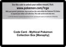 Image for Code Card - Mythical Pokemon Collection Box [Manaphy] (Generations) (GEN) - Pokemon