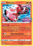 Image for Oricorio - SWSH168 (Prerelease) (SWSH168) (SWSH: Sword & Shield Promo Cards) (SWSD) - Pokemon