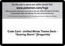 Image for Code Card - Unified Minds Theme Deck - "Soaring Storm" [Dragonite] (SM - Unified Minds) (SM11) - Pokemon