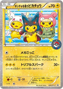 Image for Poncho-wearing Pikachu - 203/XY-P (203/XY-P) (XY Promos) (PR) - Pokemon