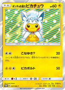 Image for Poncho-wearing Pikachu - 37/SM-P (37/SM-P) (SM Promos) (SMP) - Pokemon