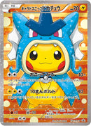 Image for Pretend Gyarados Pikachu - 151/XY-P (151/XY-P) (XY Promos) (PR) - Pokemon