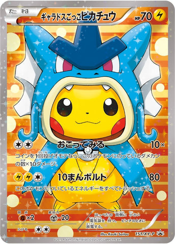 Image for Pretend Gyarados Pikachu - 151/XY-P (151/XY-P) (XY Promos) (PR) - Pokemon