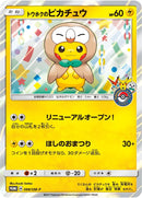 Image for Tohoku's Pikachu - 88/SM-P (88/SM-P) (SM Promos) (SMP) - Pokemon