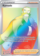 Image for Kamado (Secret) (205/189) (SWSH10: Astral Radiance) - Pokemon
