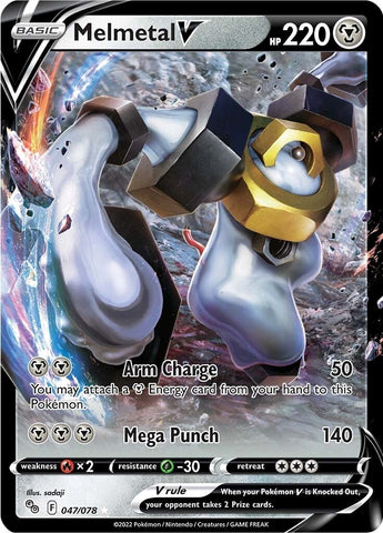 Image for Melmetal V (047/078) (Pokemon GO) - Pokemon