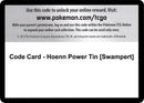 Image for Code Card - Hoenn Power Tin [Swampert] (XY - Roaring Skies) (ROS) - Pokemon