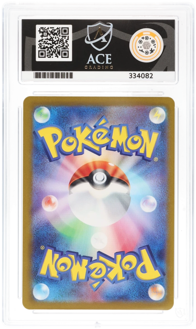 GASTLY - REVERSE FOIL - 151 JPN - ACE 9 ACE Grading