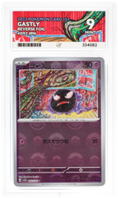 GASTLY - REVERSE FOIL - 151 JPN - ACE 9 ACE Grading