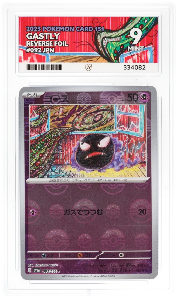 GASTLY - REVERSE FOIL - 151 JPN - ACE 9 ACE Grading