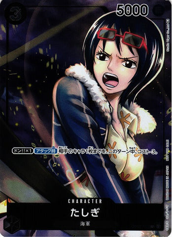 Tashigi (Box Topper) (OP02-105) (Paramount War) One Piece Japanese