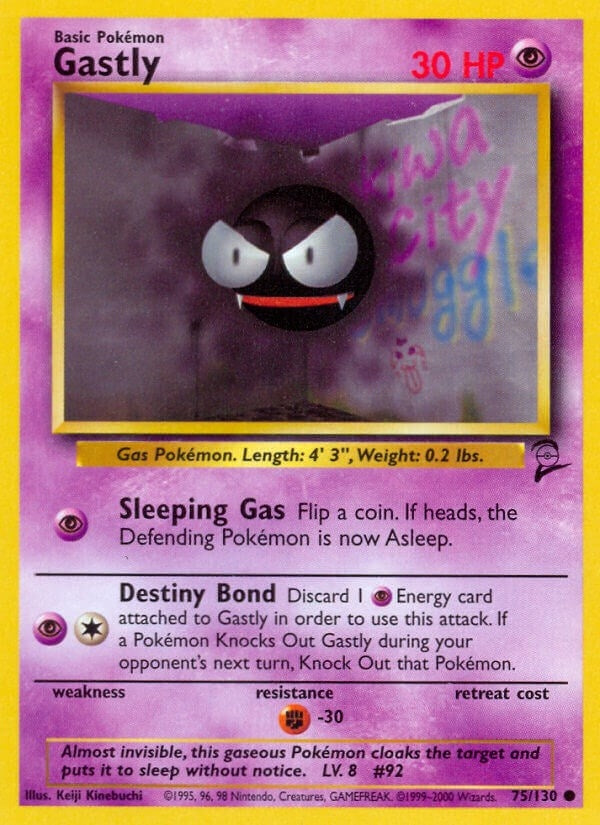 Image for Gastly (075/130) - Pokemon