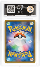 FLAREON GX - HOLO - EEVEE GX STARTER SETS - ACE 10 ACE Grading