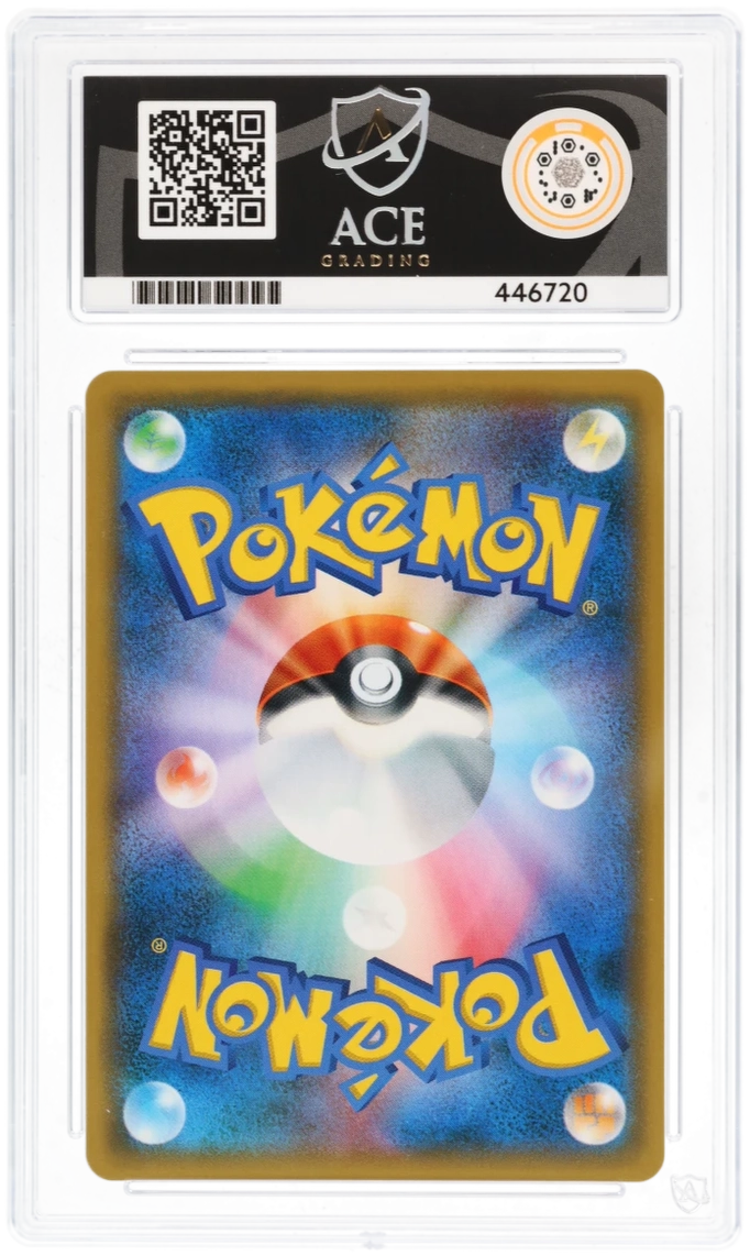 FLAREON GX - HOLO - EEVEE GX STARTER SETS - ACE 10 ACE Grading