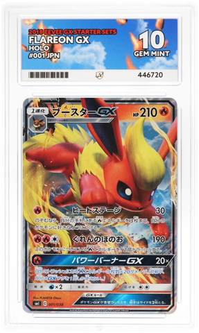 FLAREON GX - HOLO - EEVEE GX STARTER SETS - ACE 10 ACE Grading