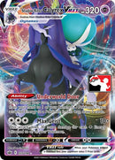 Image for Shadow Rider Calyrex VMAX (075/198) (Prize Pack Series Cards) - Pokemon