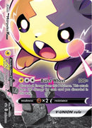 Morpeko V-Union - SWSH289 (SWSH289) (SWSH: Sword & Shield Promo Cards) (SWSD) Pokemon