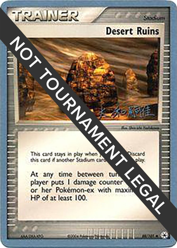 Image for Desert Ruins - 2004 (Tsuguyoshi Yamato) (88/101) (World Championship Decks) (WCD) - Pokemon