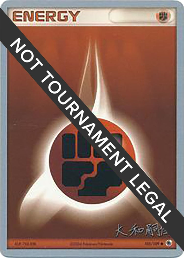Image for Fighting Energy - 2004 (Tsuguyoshi Yamato) (105/109) (World Championship Decks) (WCD) - Pokemon