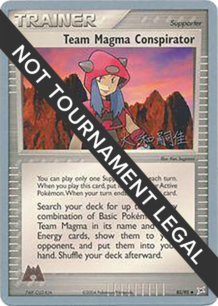 Image for Team Magma Conspirator - 2004 (Tsuguyoshi Yamato) (82/95) (World Championship Decks) (WCD) - Pokemon