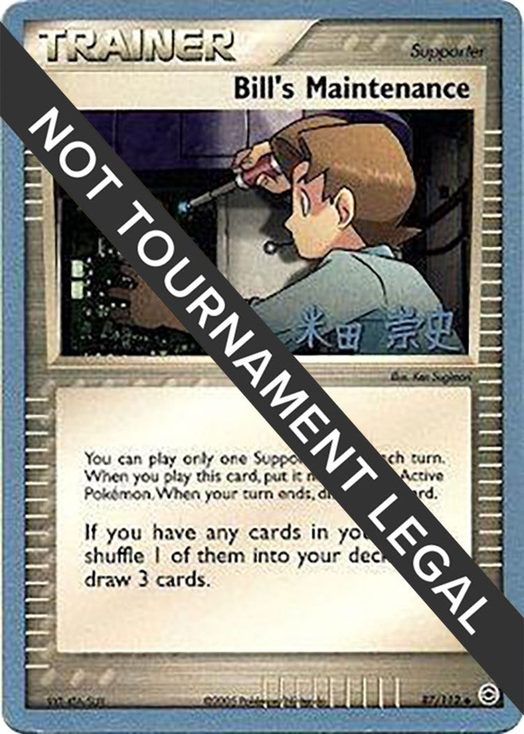 Image for Bill's Maintenance - 2005 (Takashi Yoneda) (87/112) (World Championship Decks) (WCD) - Pokemon