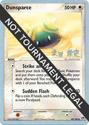 Image for Dunsparce - 2005 (Takashi Yoneda) (60/100) (World Championship Decks) (WCD) - Pokemon