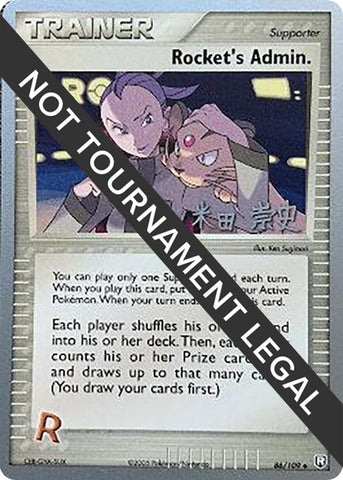 Image for Rocket's Admin. - 2005 (Takashi Yoneda) (86/109) (World Championship Decks) (WCD) - Pokemon