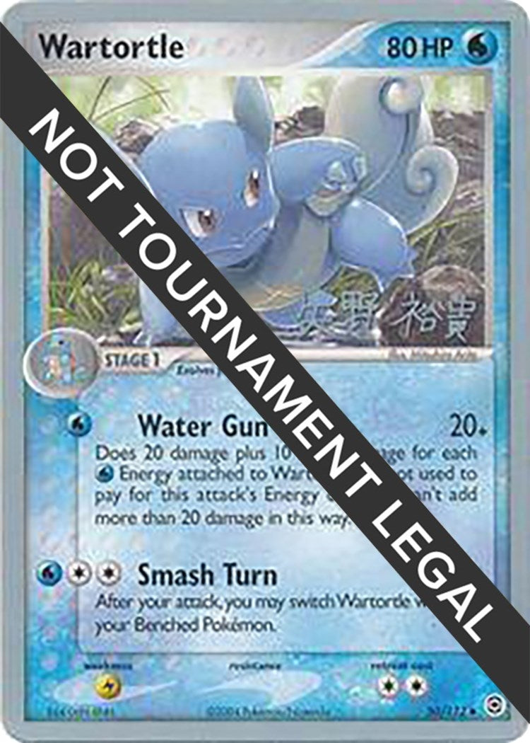 Image for Wartortle - 2006 (Hiroki Yano) (50/112) (World Championship Decks) (WCD) - Pokemon