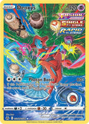 Image for Deoxys (GG12/GG70) (Crown Zenith: Galarian Gallery) - Pokemon